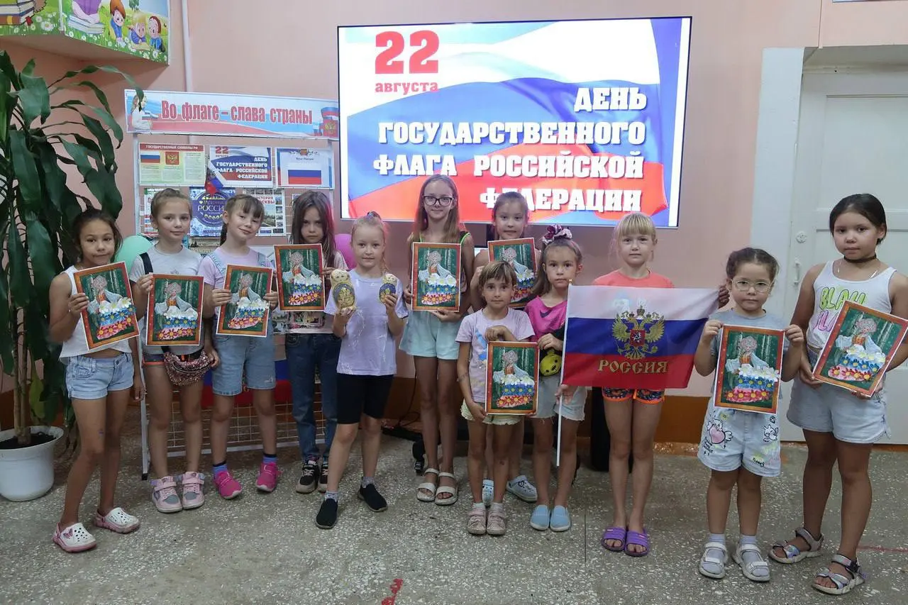 День Государственного флага Российской Федерации