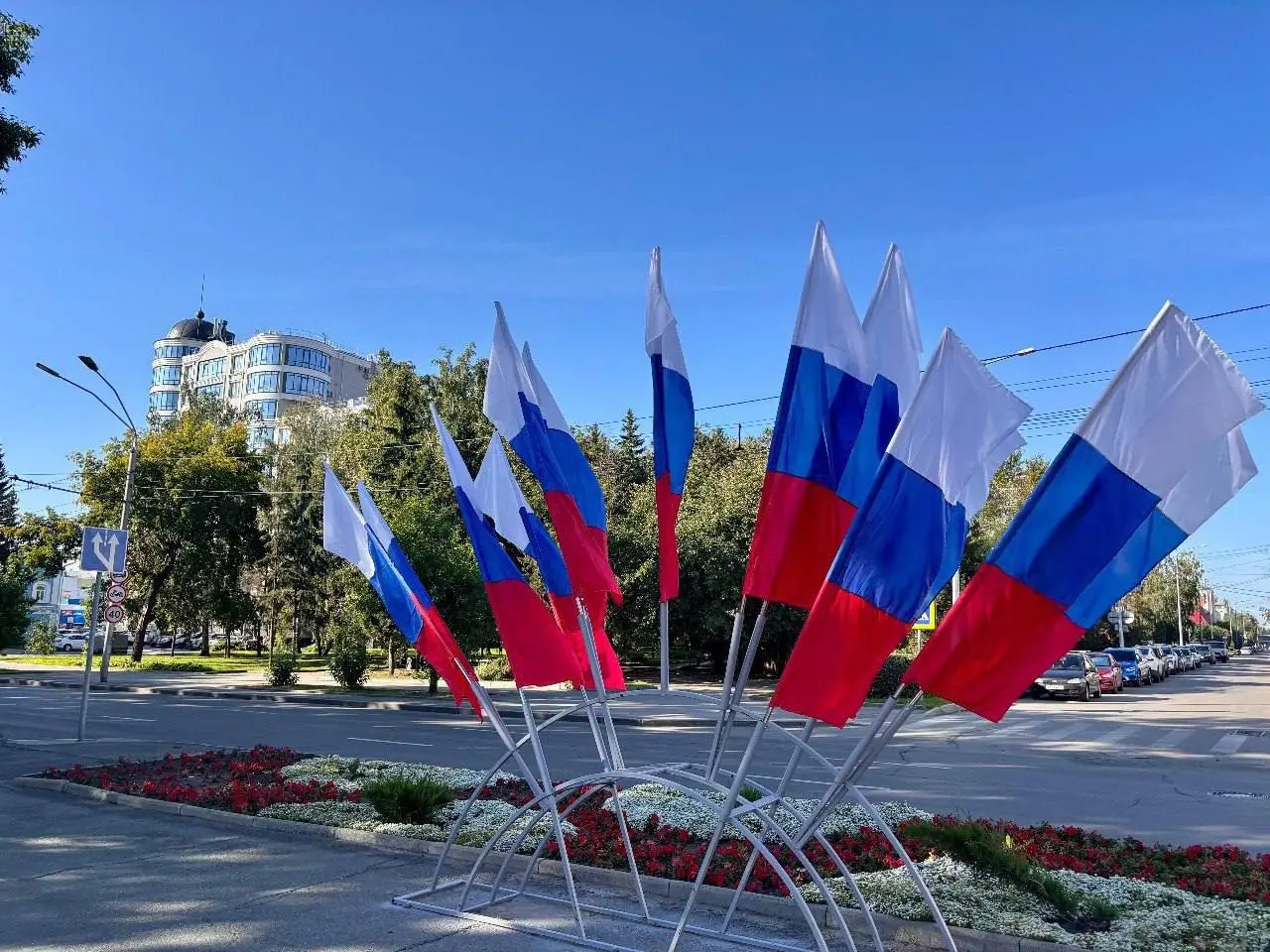 День государственного флага