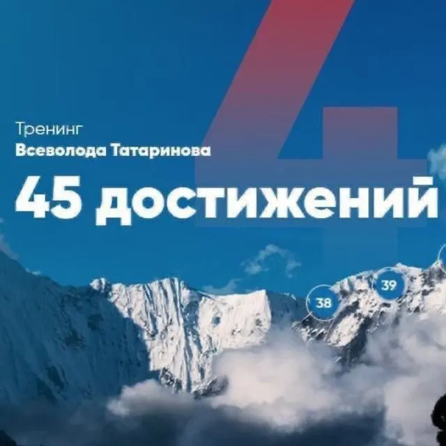 5 проверенных техник, которые приведут Вас к финансовым рекордам уже в этом году