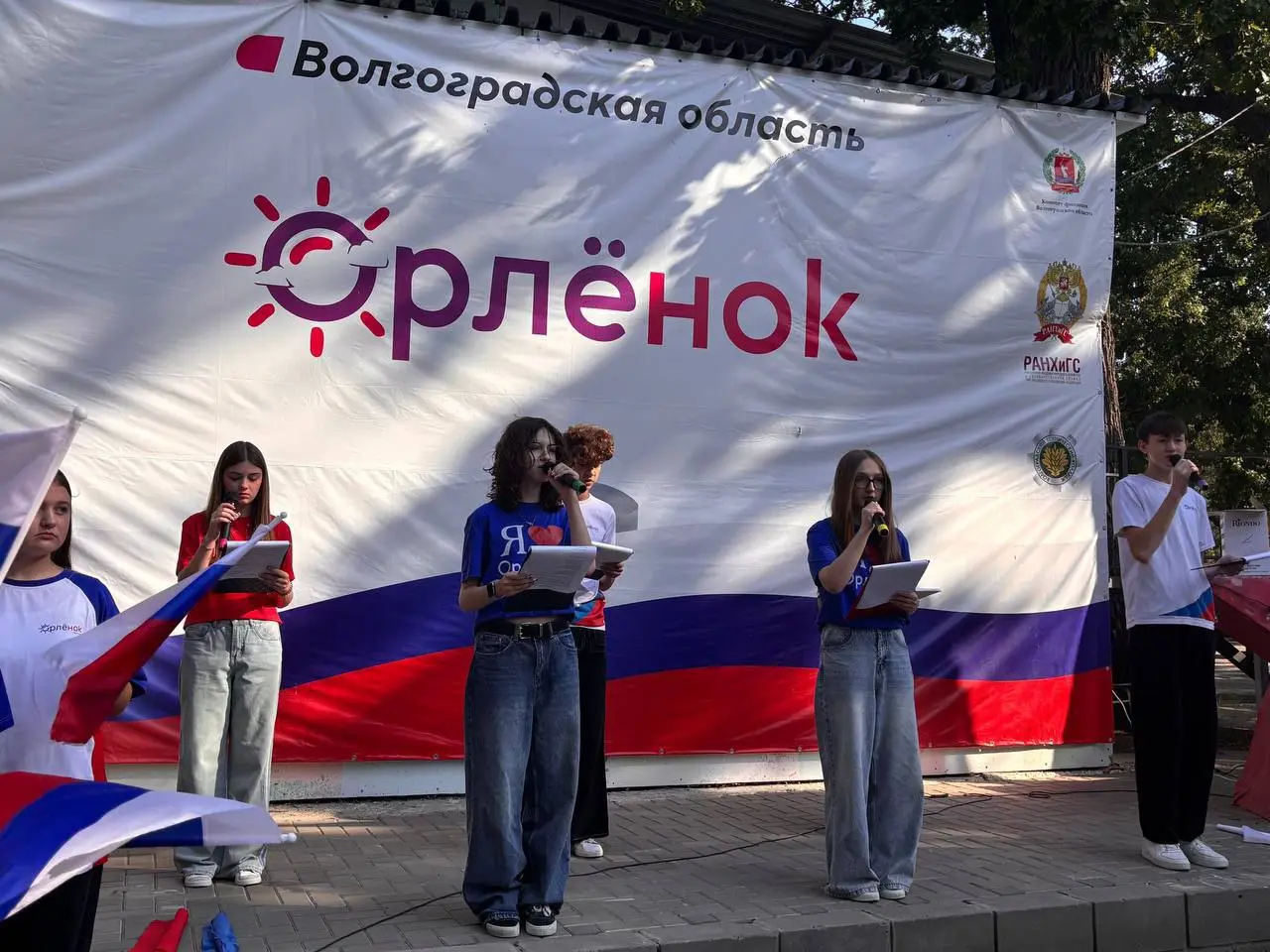 Торжественная линейка, посвященная Дню государственного флага