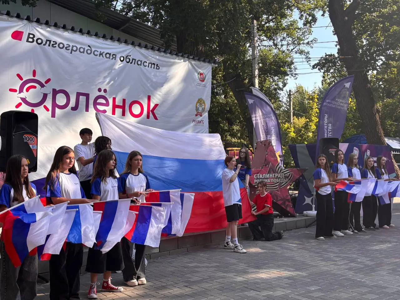 Торжественная линейка, посвященная Дню государственного флага