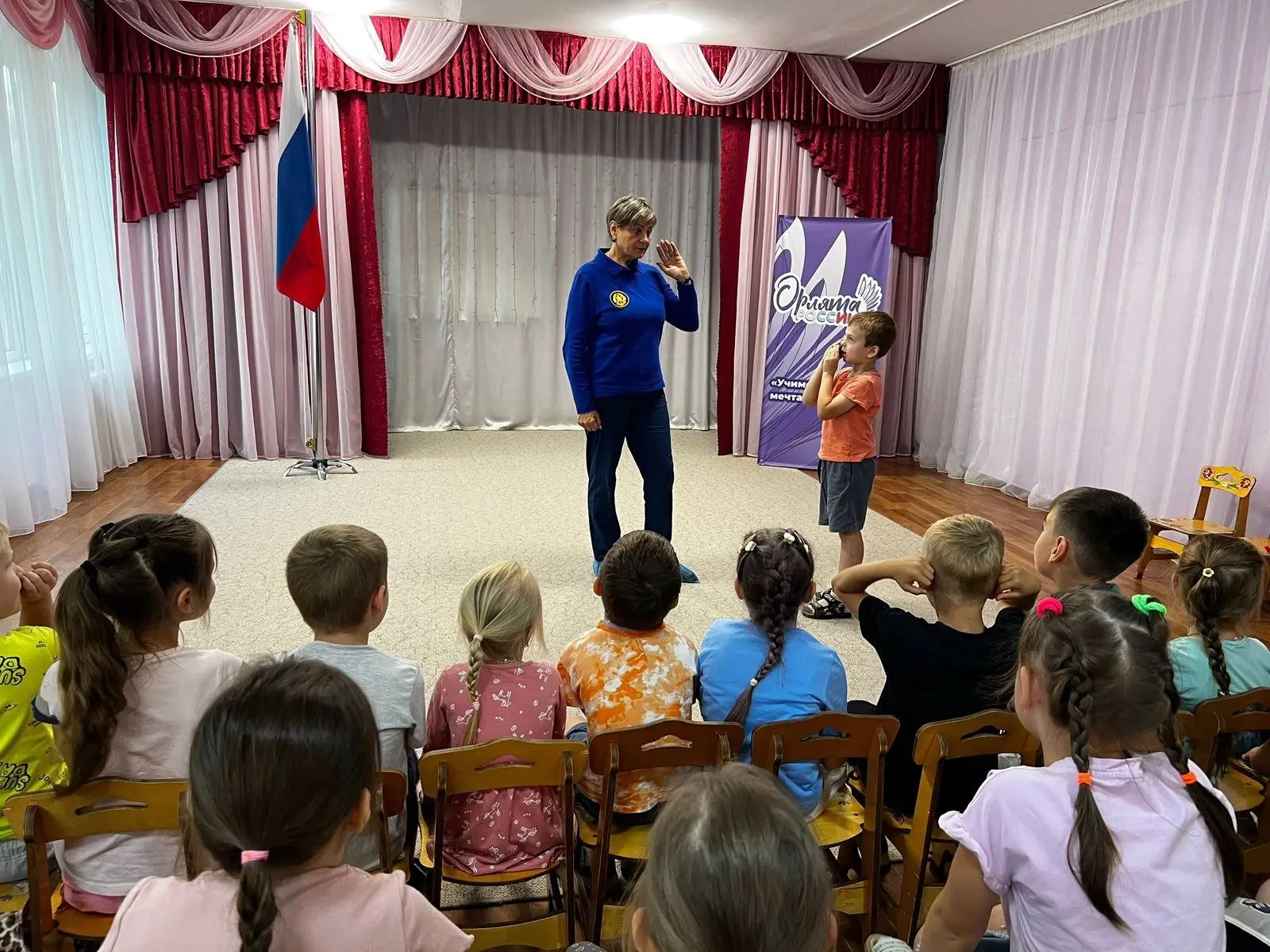 Беседа о Дне Государственного Флага и шествие с флагами