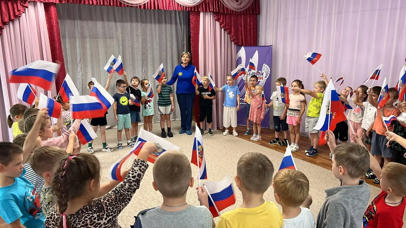 Беседа о Дне Государственного Флага и шествие с флагами