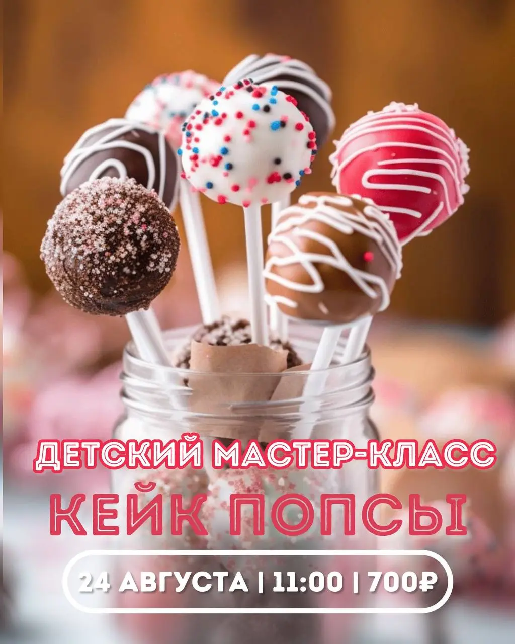 Афиша выходных для наших маленьких