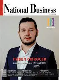 Атмофест 2025: экотема на главной сцене