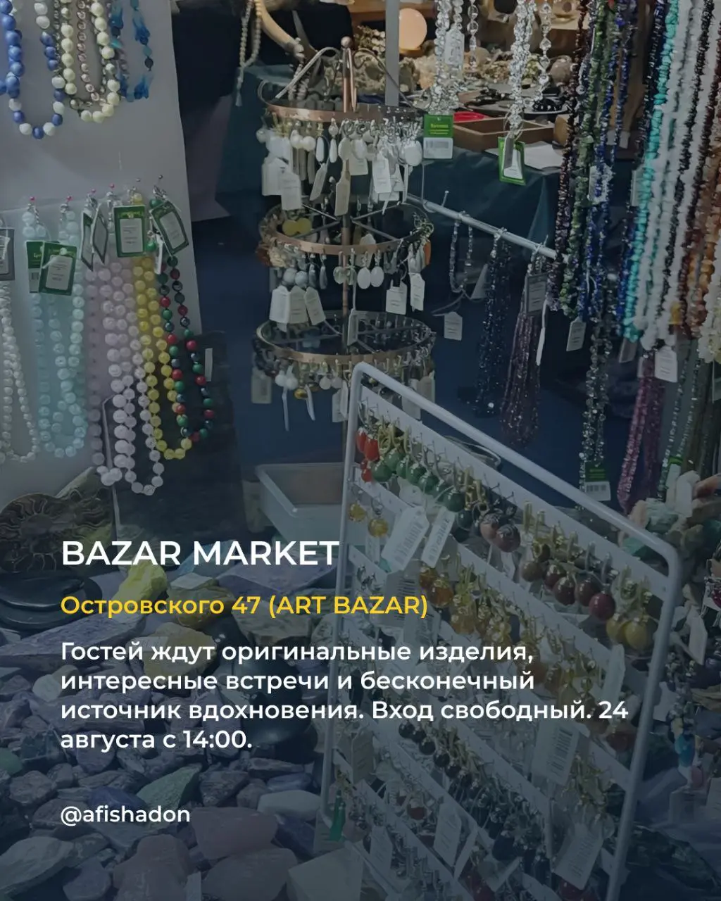 DOG ART MARKET: Показ мод для собак всех пород; мастер-классы для детей и взрослых, лотерея и аукцион