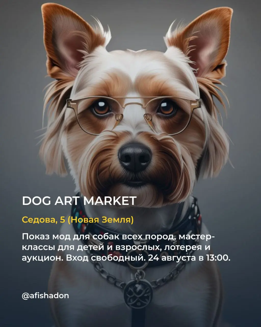 DOG ART MARKET: Показ мод для собак всех пород; мастер-классы для детей и взрослых, лотерея и аукцион