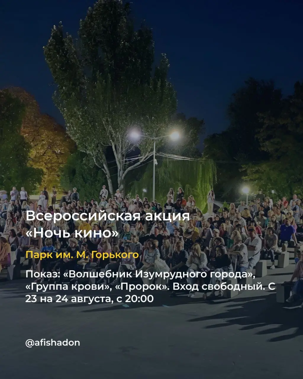 DOG ART MARKET: Показ мод для собак всех пород; мастер-классы для детей и взрослых, лотерея и аукцион