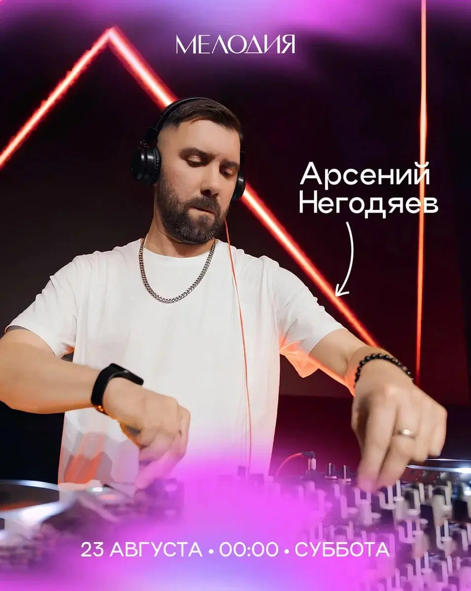 Музыкальные герои недели