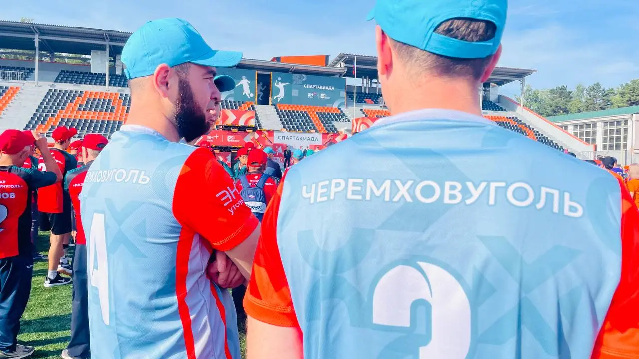 Спартакиада Эн+Уголь