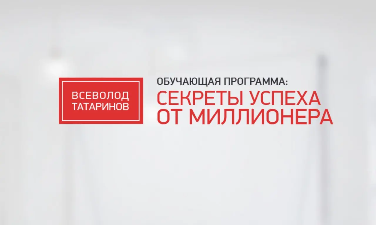 Мастер-класс: 5 проверенных техник, которые приведут Вас к финансовым рекордам уже в этом году