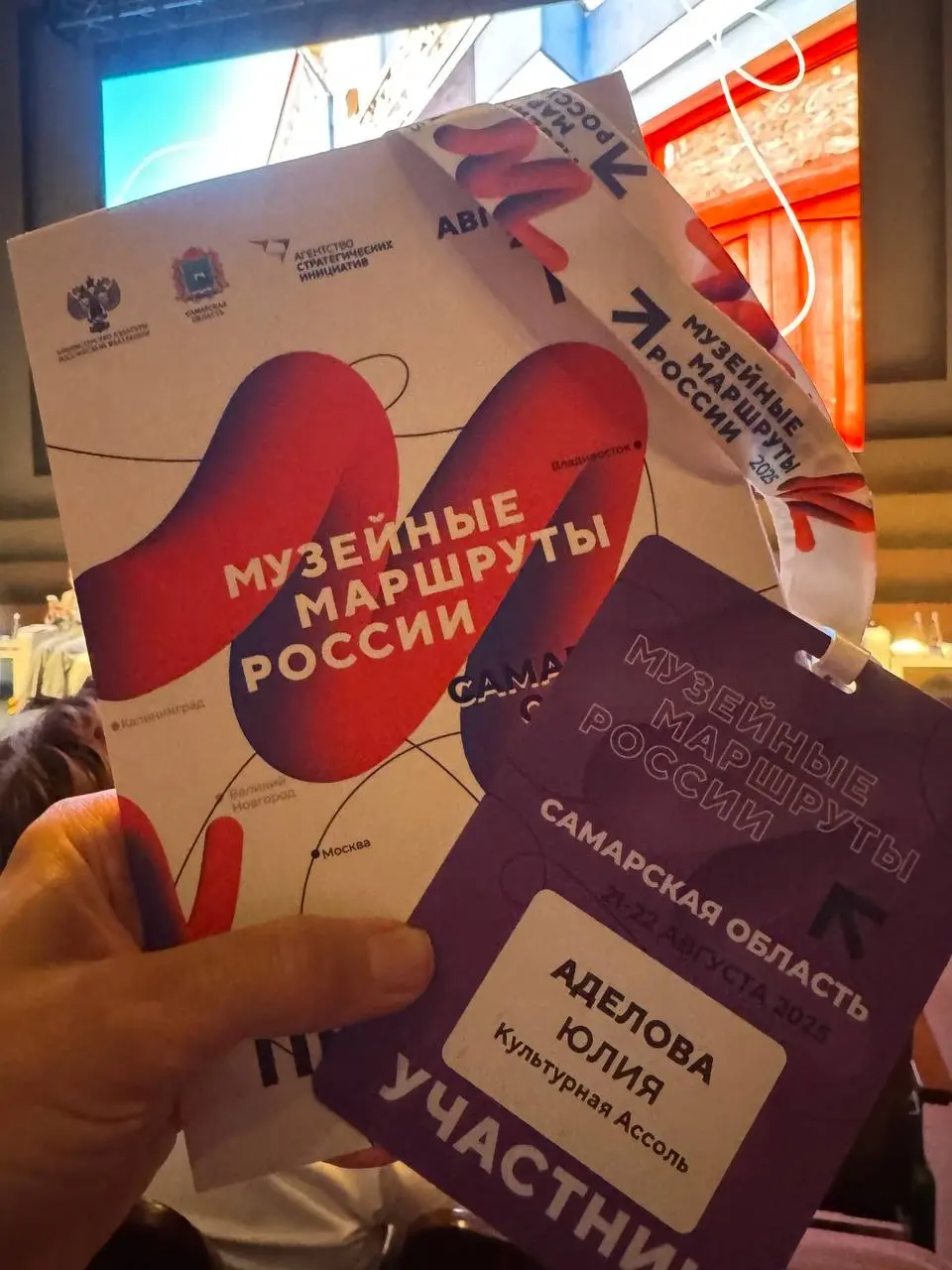 Культурная Ассоль на Волге