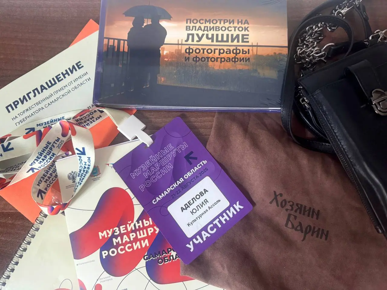 Культурная Ассоль на Волге