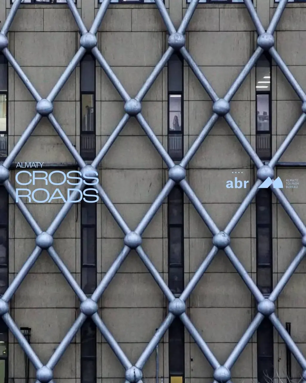 Кофемания на траве