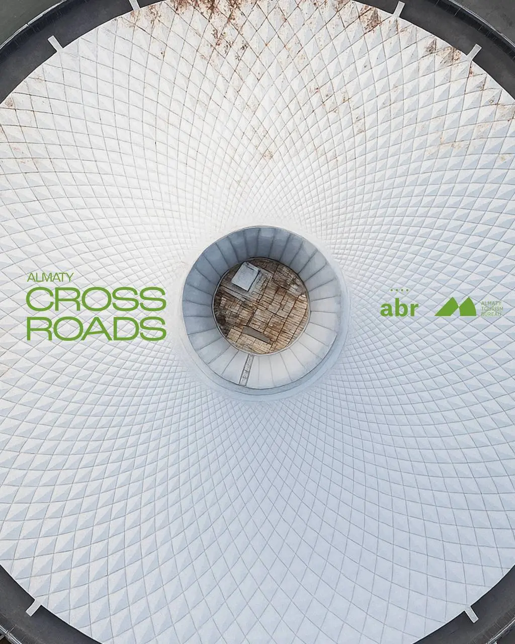 Кофемания на траве