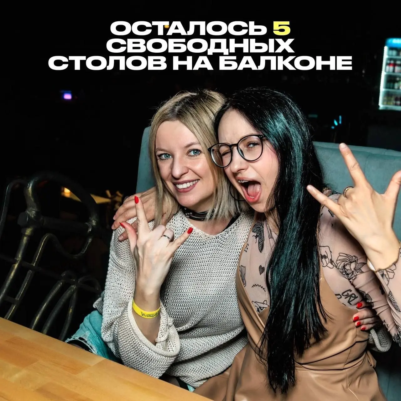 Oldskulys: рок-караоке и кавер-бенд на сцене