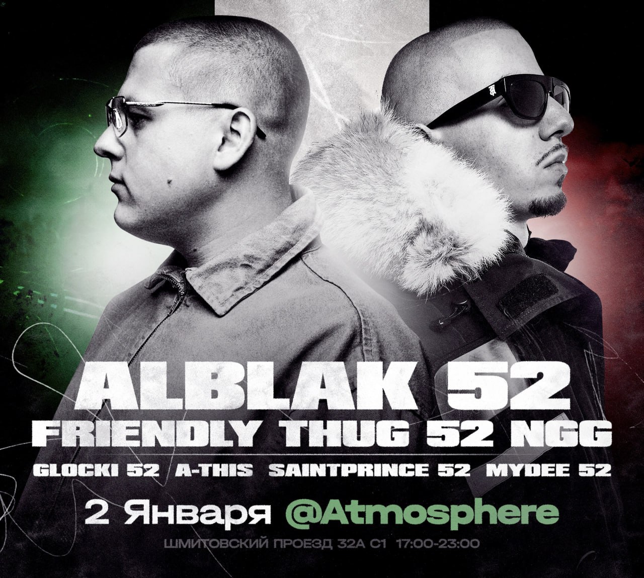 FRIENDLY THUG 52 NGG, ALBLAK 52, GLOCKI52, A-THIS, SAINTPRINCE52, MYDEE 52