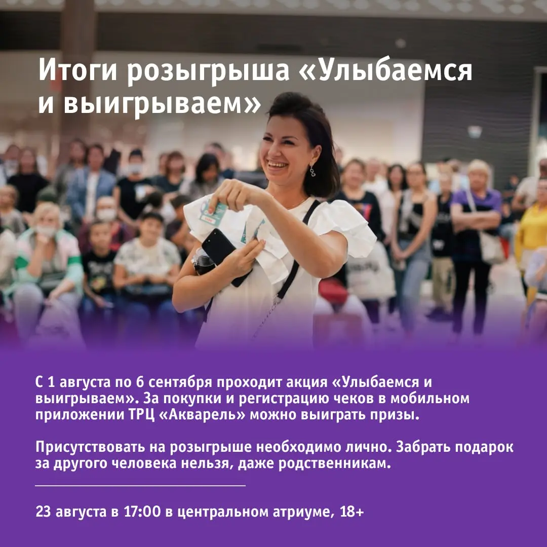 Школа волшебства и чародейства: подготовка к великому полету в мир знаний