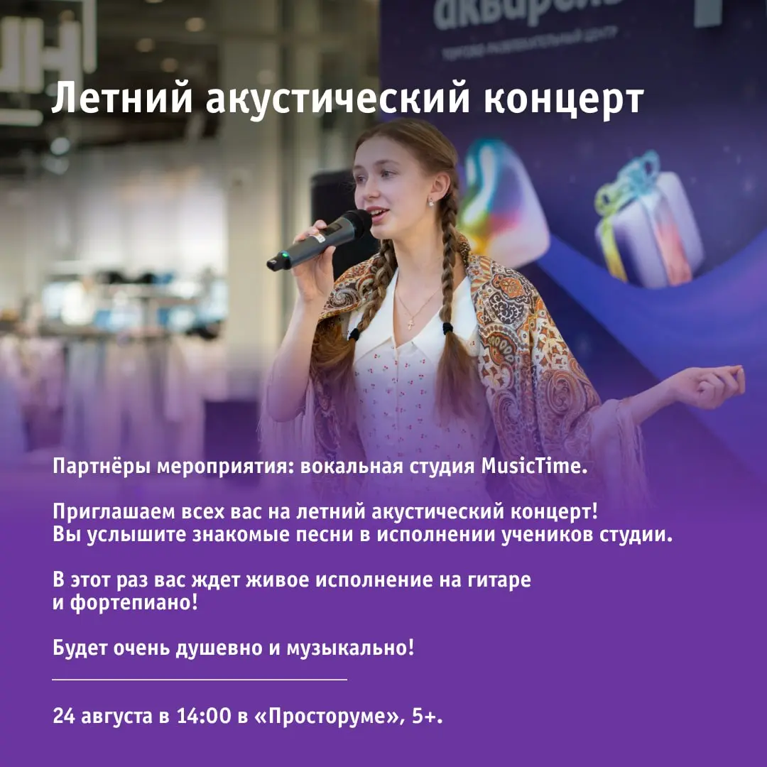 Школа волшебства и чародейства: подготовка к великому полету в мир знаний