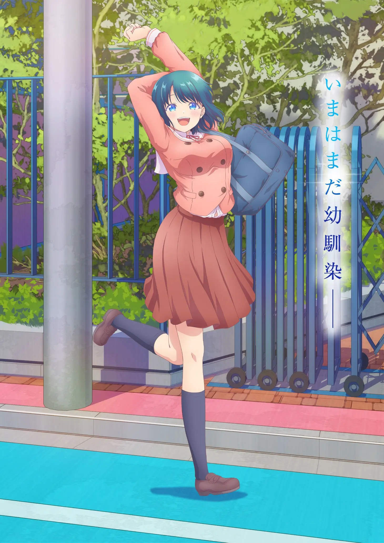 Между друзьями детства не может быть ромкома — премьера аниме 2026 года