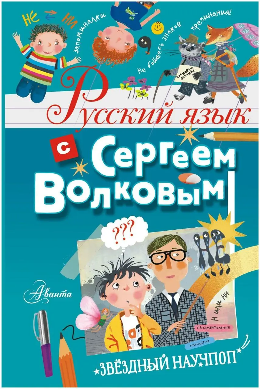 Вторая свободная встреча словесников. Свободная встреча свободных учителей в свободное от работы время
