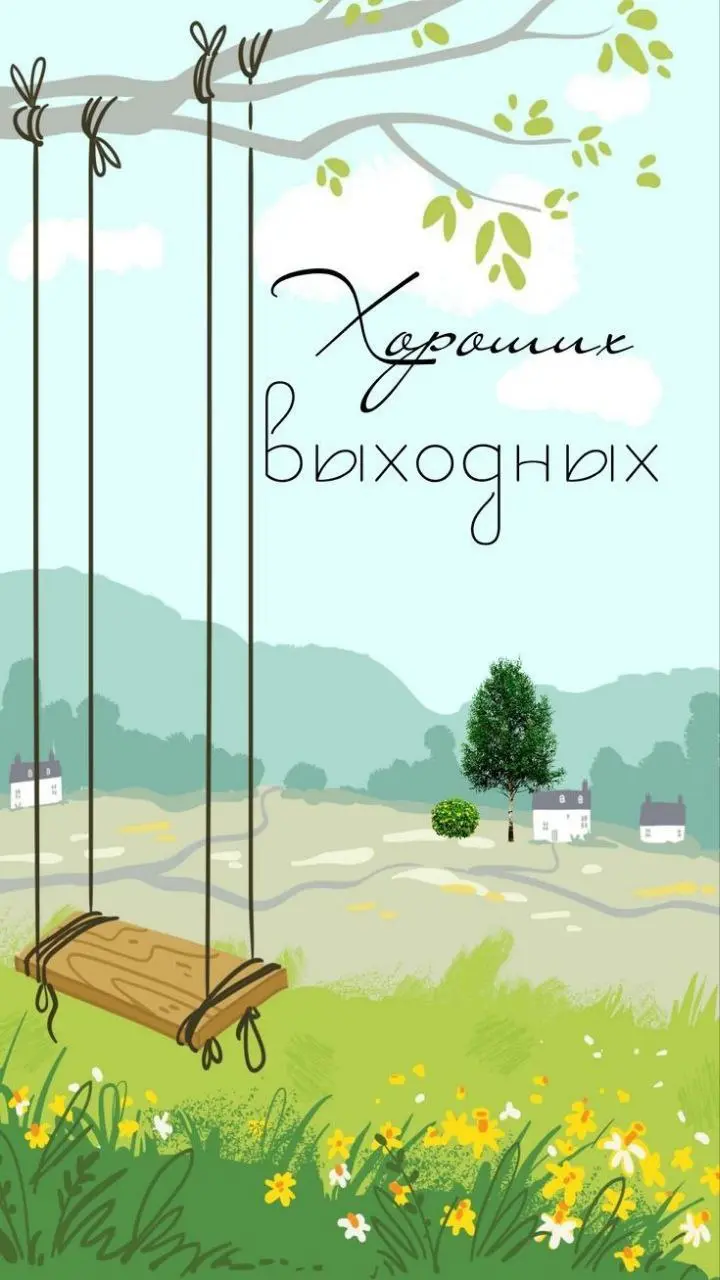 Провожаем лето с нашими активностями