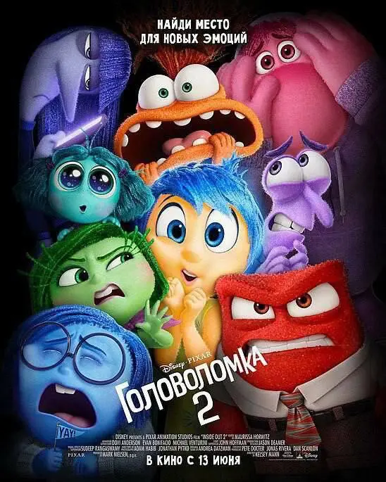 Киносеансы 25 августа