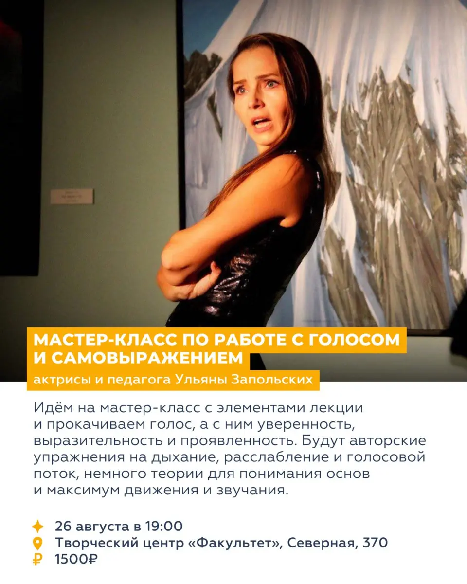 ВОСЕМЬ СОБЫТИЙ НЕДЕЛИ