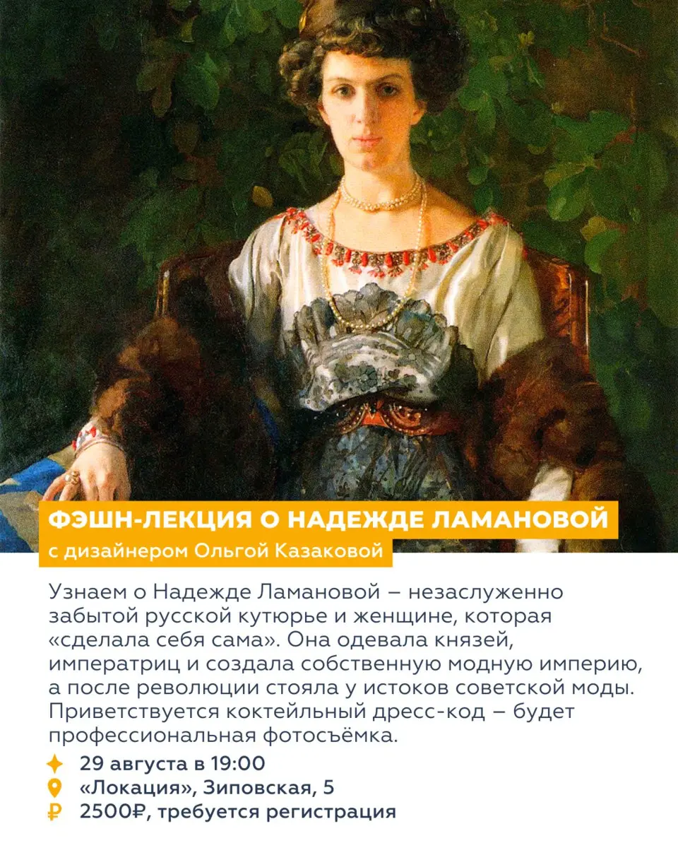 ВОСЕМЬ СОБЫТИЙ НЕДЕЛИ