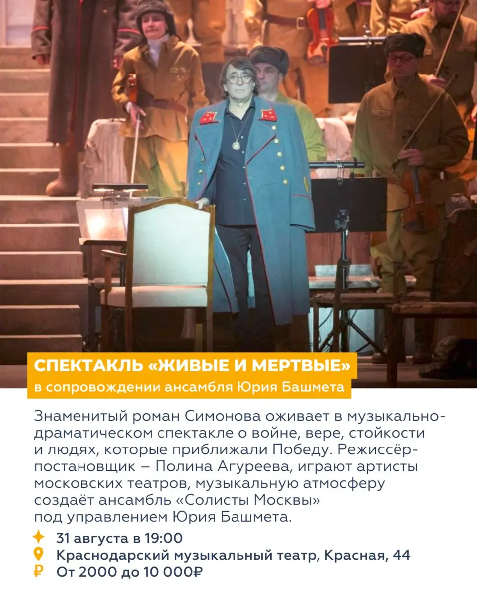 ВОСЕМЬ СОБЫТИЙ НЕДЕЛИ