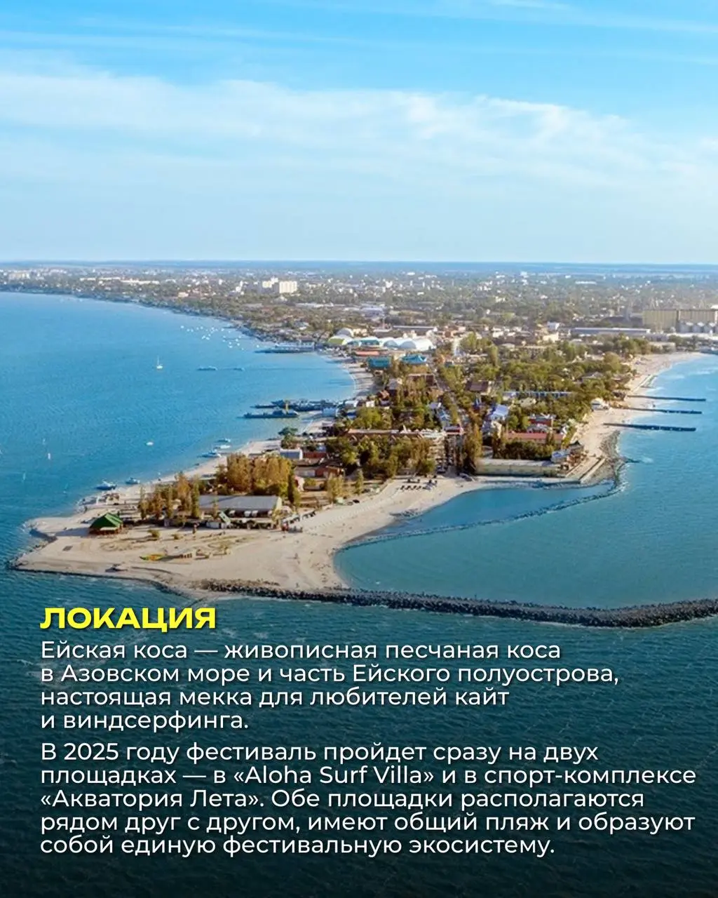 КОМПАС фестиваль