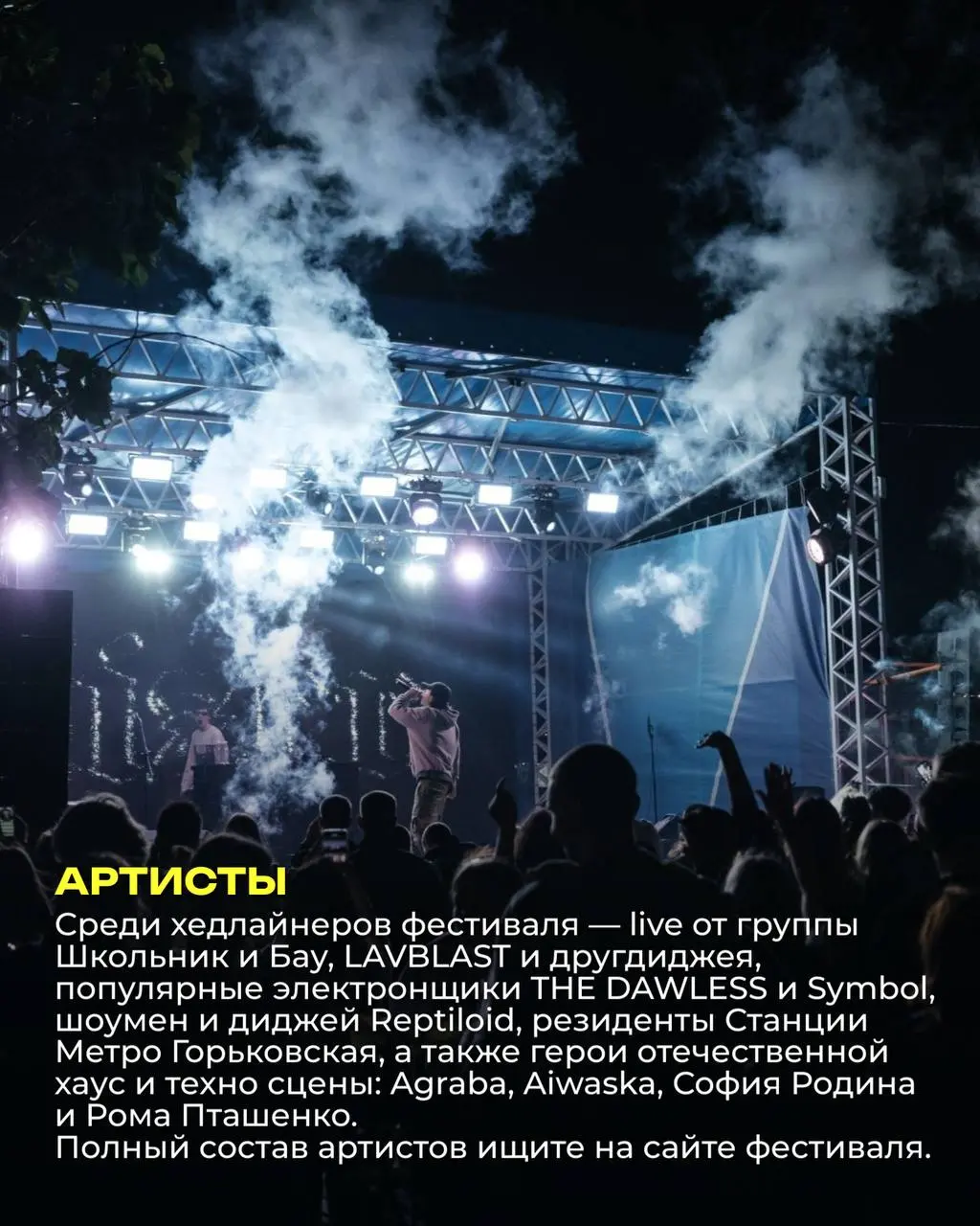 КОМПАС фестиваль