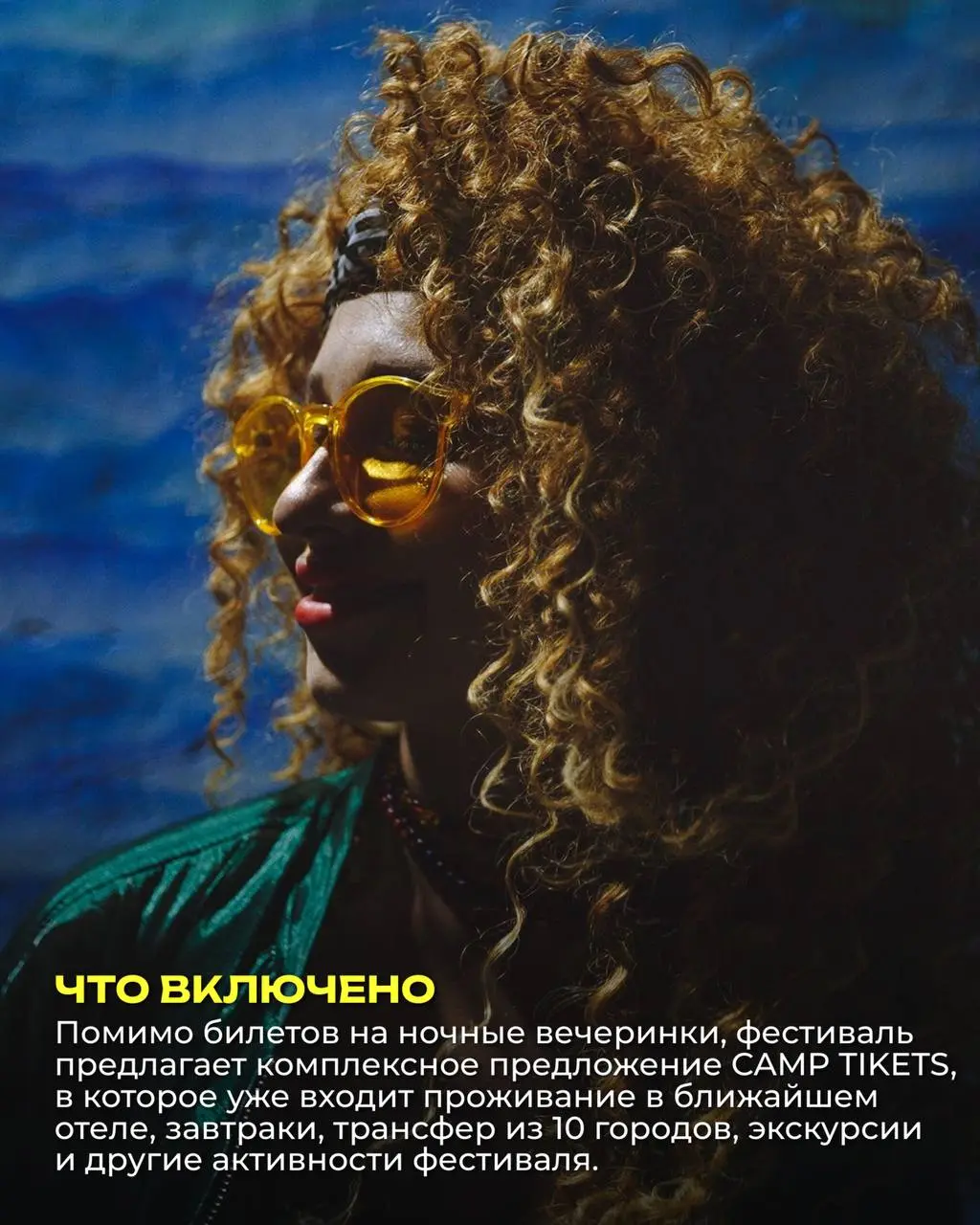 КОМПАС фестиваль