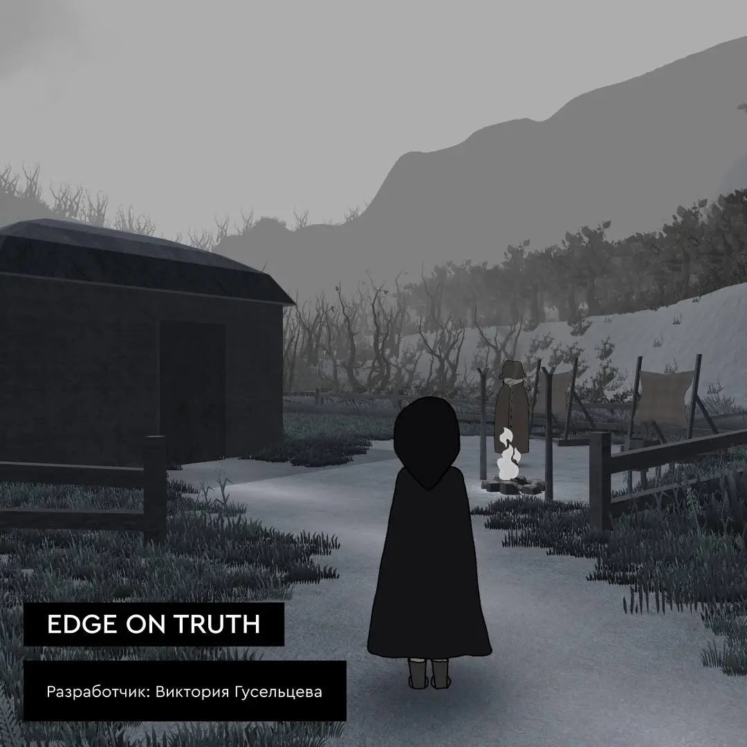 Плейтест в АКИ.лаб