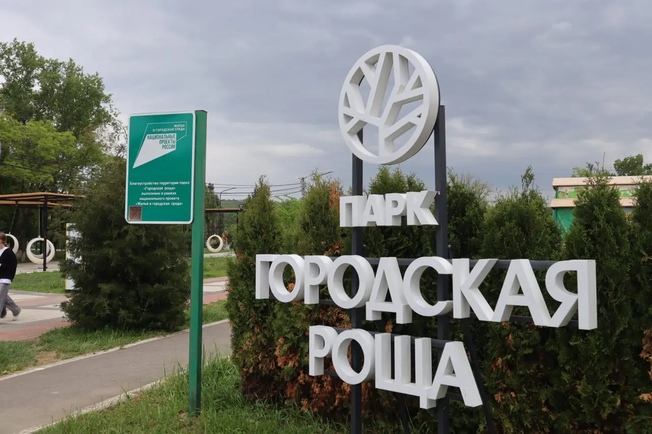 Субботник и открытие экотропы