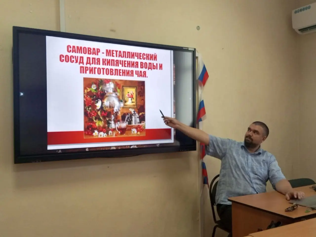 Путешествие в страну русского языка