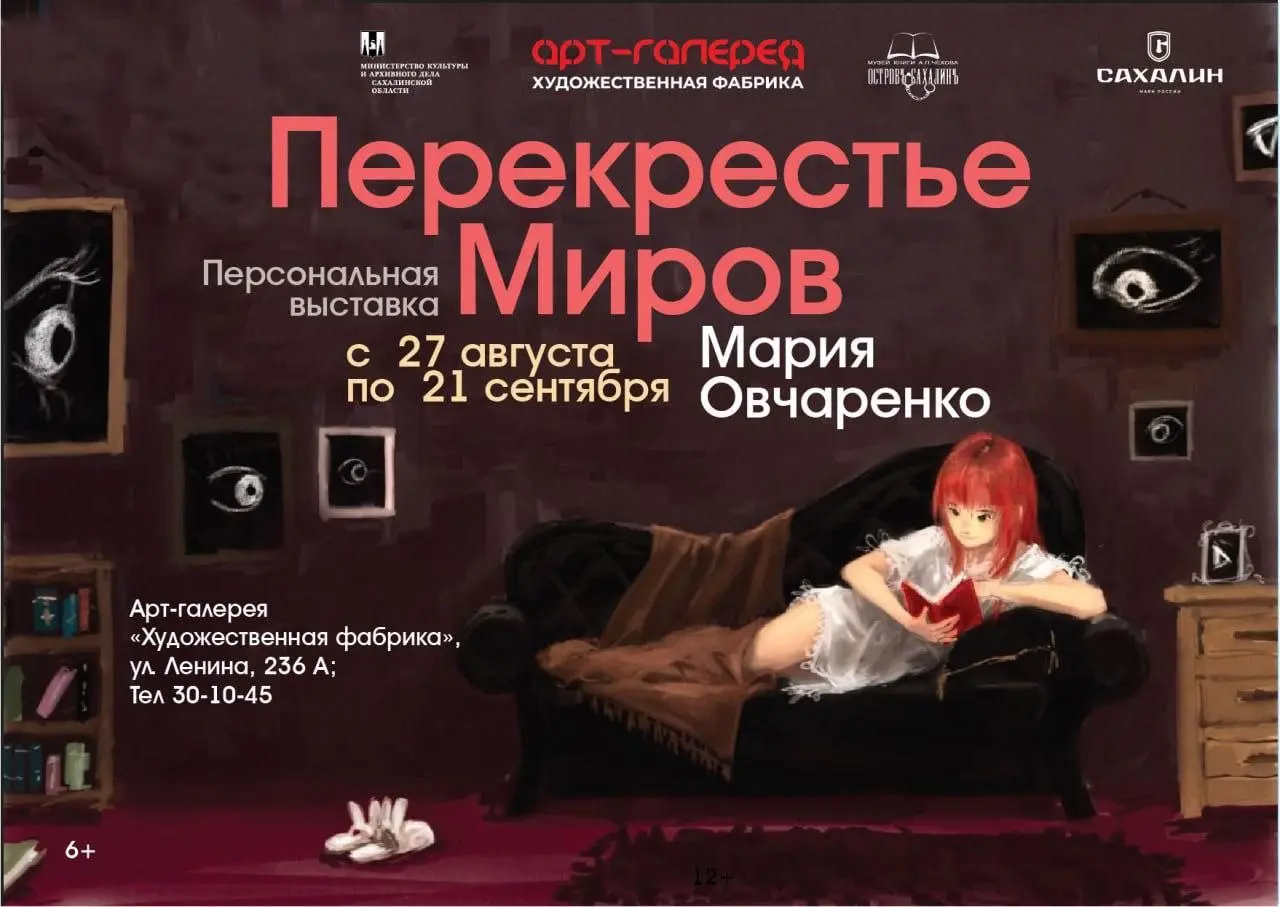 Художественная фабрика: Керамика, акварель, фото и цифровой арт