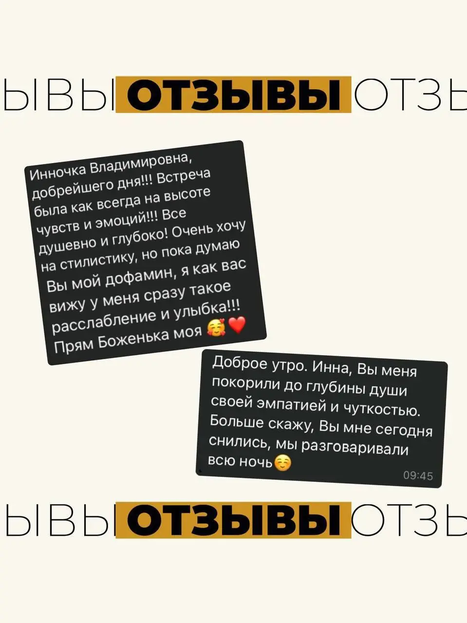 ЧИТ-КОД ЖИЗНИ
