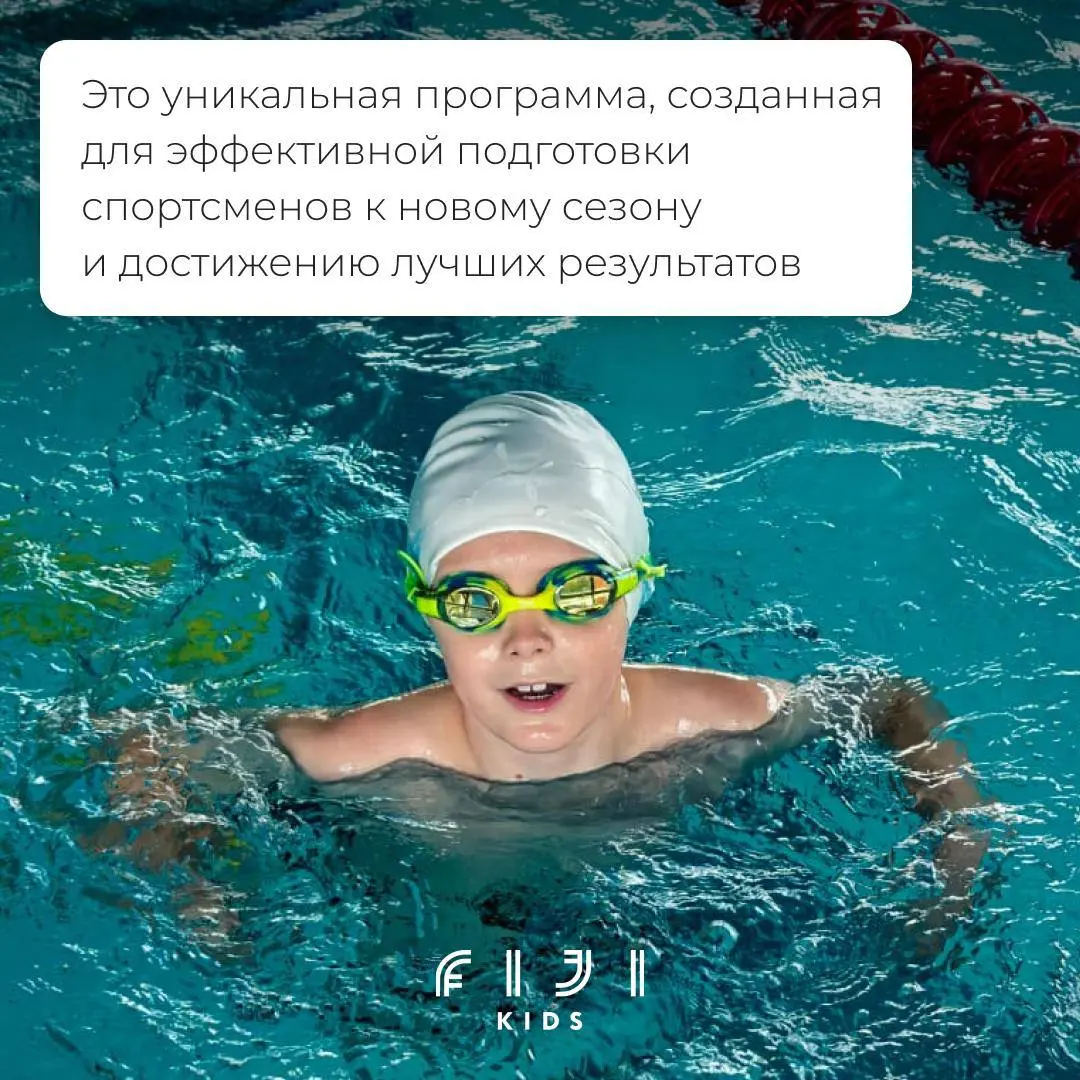 Старт на победу