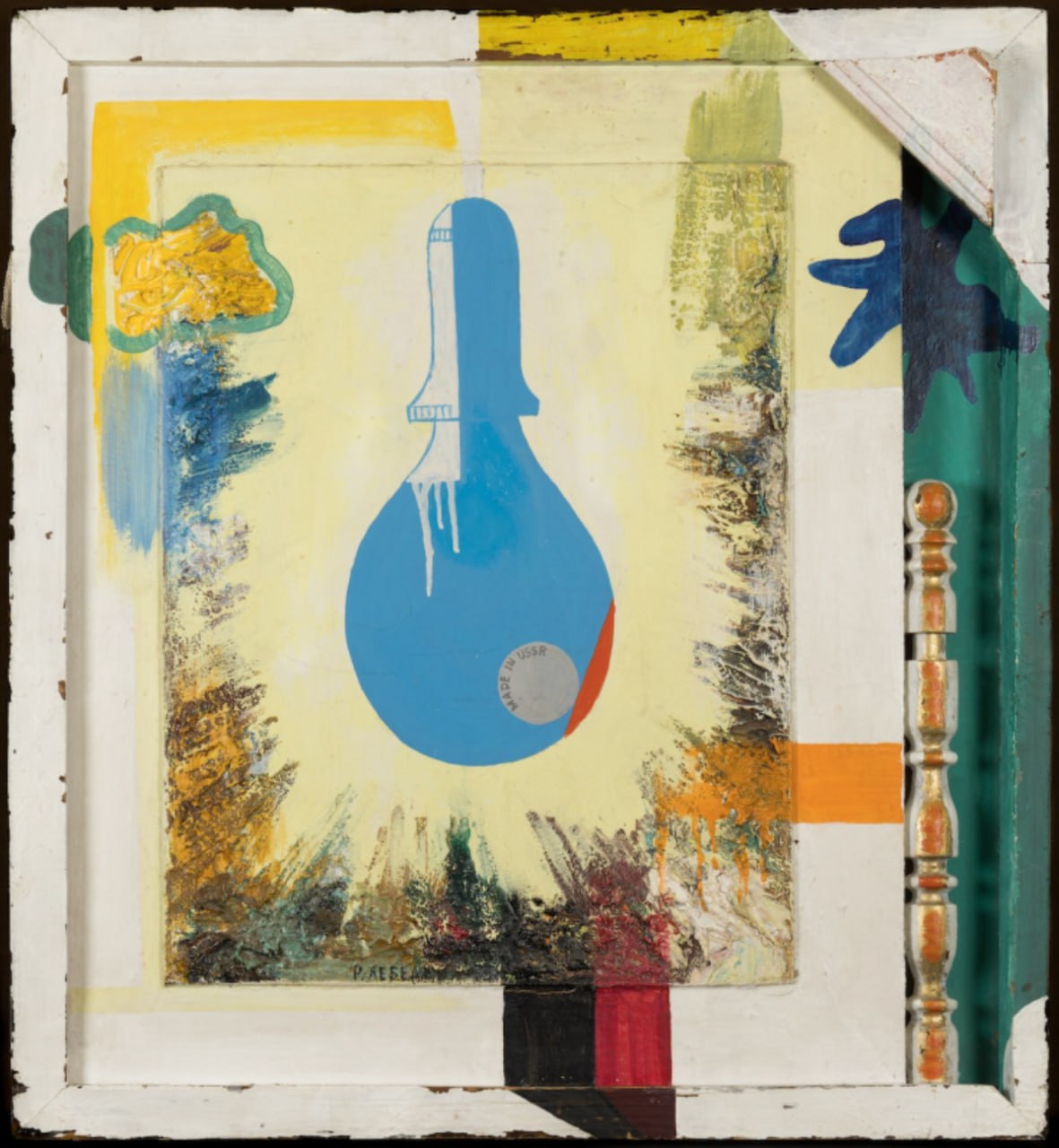 Торги аукционного дома «АукциON»