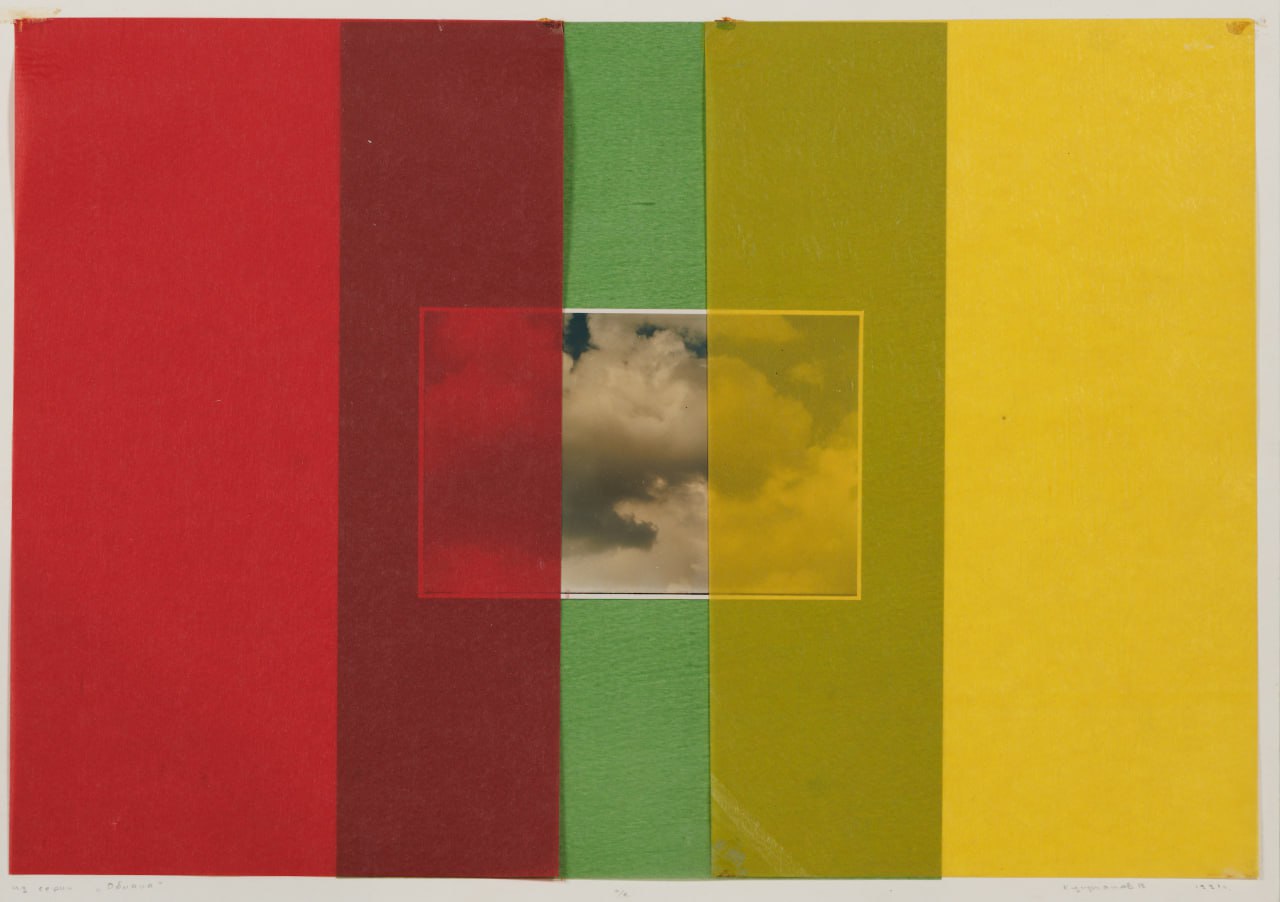 Торги аукционного дома «АукциON»