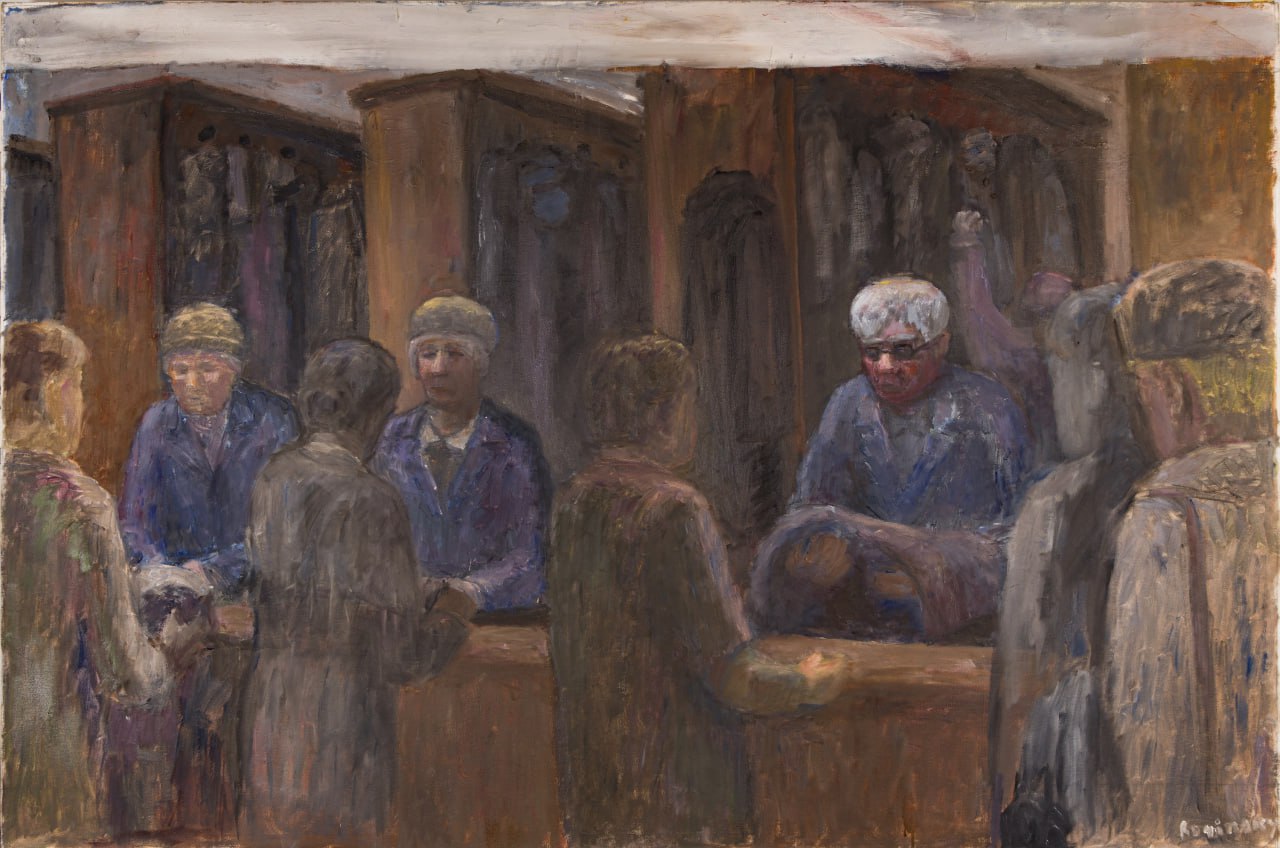 Торги аукционного дома «АукциON»