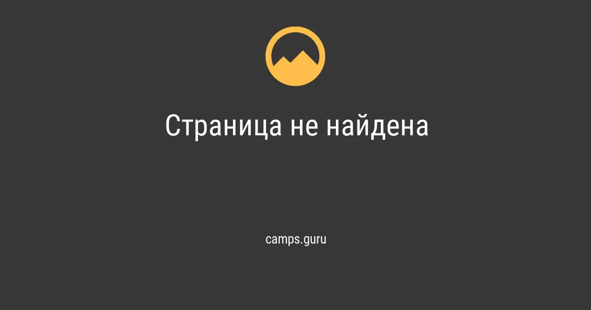 Путевка в Компьютерная Академия ТОР. Марьино (Москва)