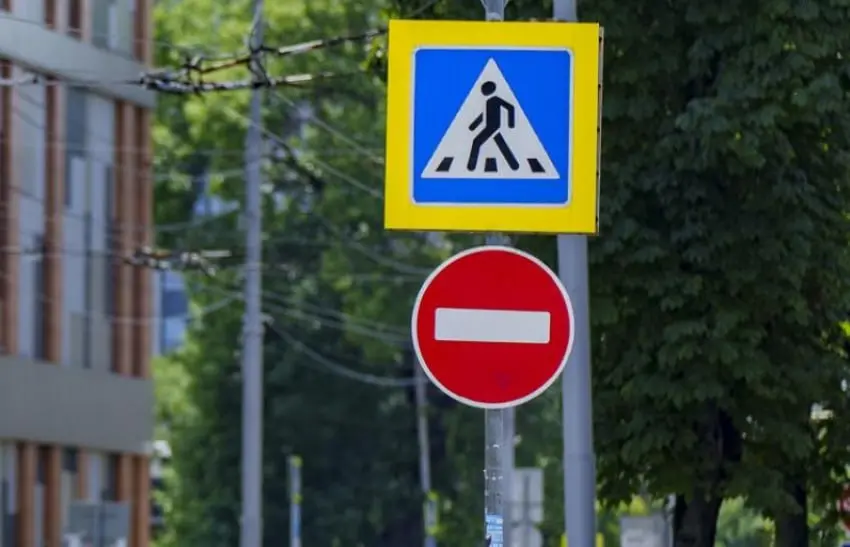 Здравствуй, школа!