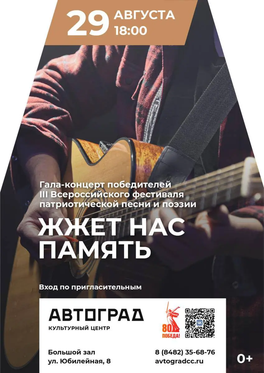 Гастрономическое шоу Big Fish в ресторане Fusion и прочие мероприятия лета