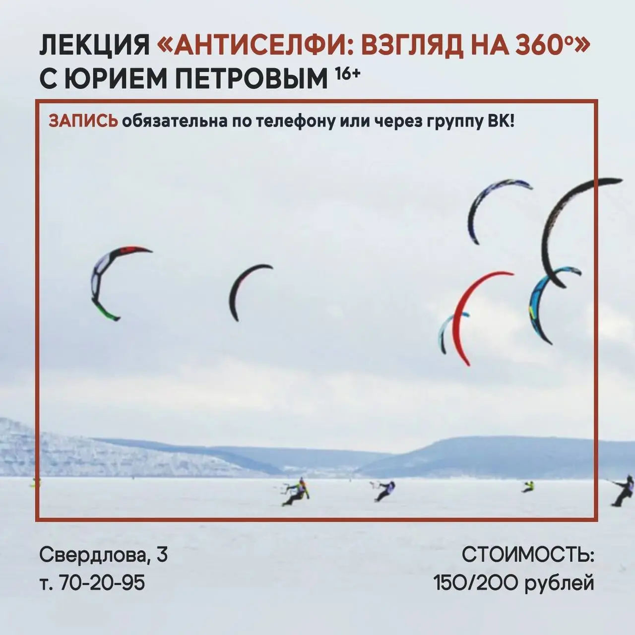 Гастрономическое шоу Big Fish в ресторане Fusion и прочие мероприятия лета