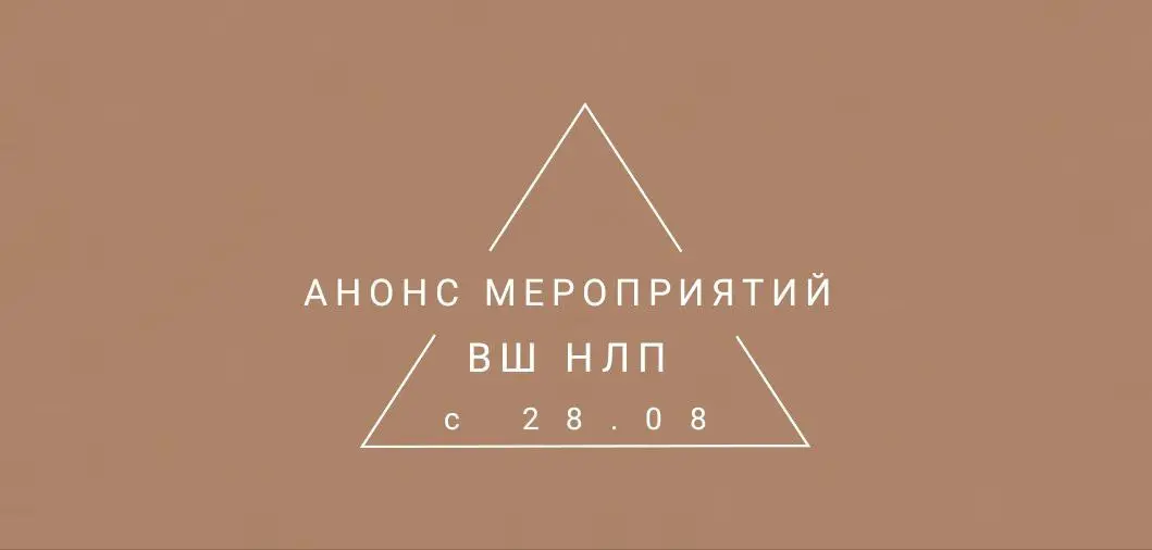 Доброе утро, друзья!