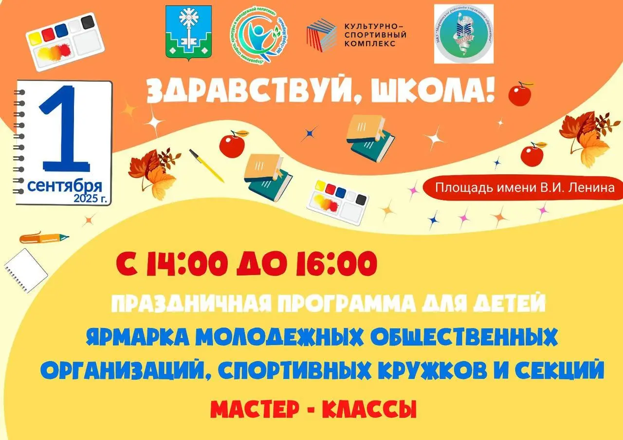 АФИША НА БЛИЖАЙШИЕ ДНИ
