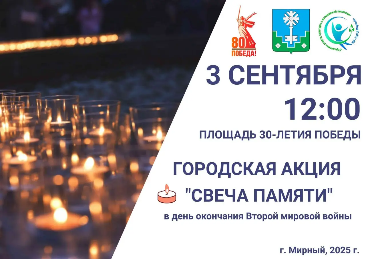 АФИША НА БЛИЖАЙШИЕ ДНИ