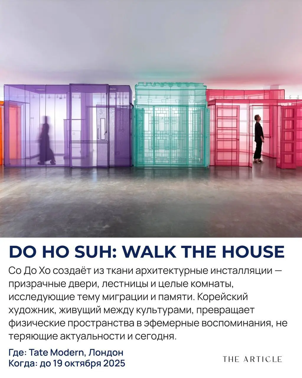 TURNER AND CONSTABLE выставка в Tate Britain